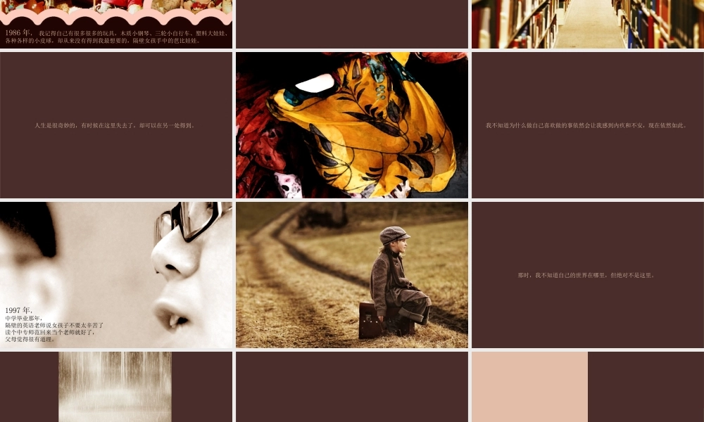 洋葱谷仓之洋葱的成长j4lui.ppt