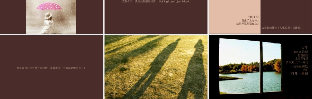 洋葱谷仓之洋葱的成长j4lui.ppt