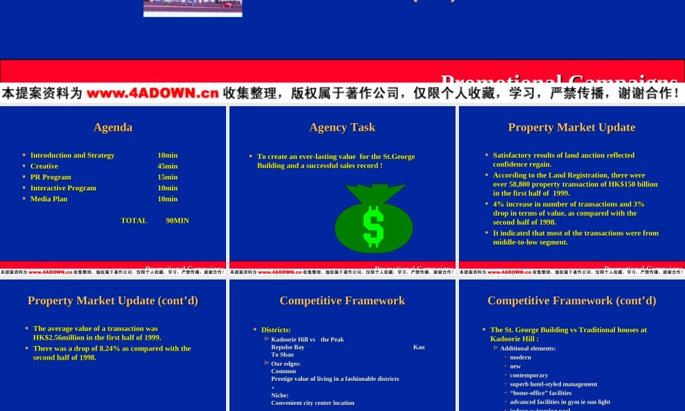 香港英文房产提案-St. George Buildingf2im1.ppt