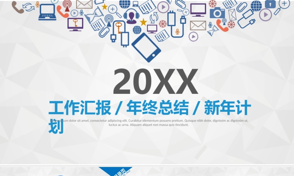 项目策划(6).pptx