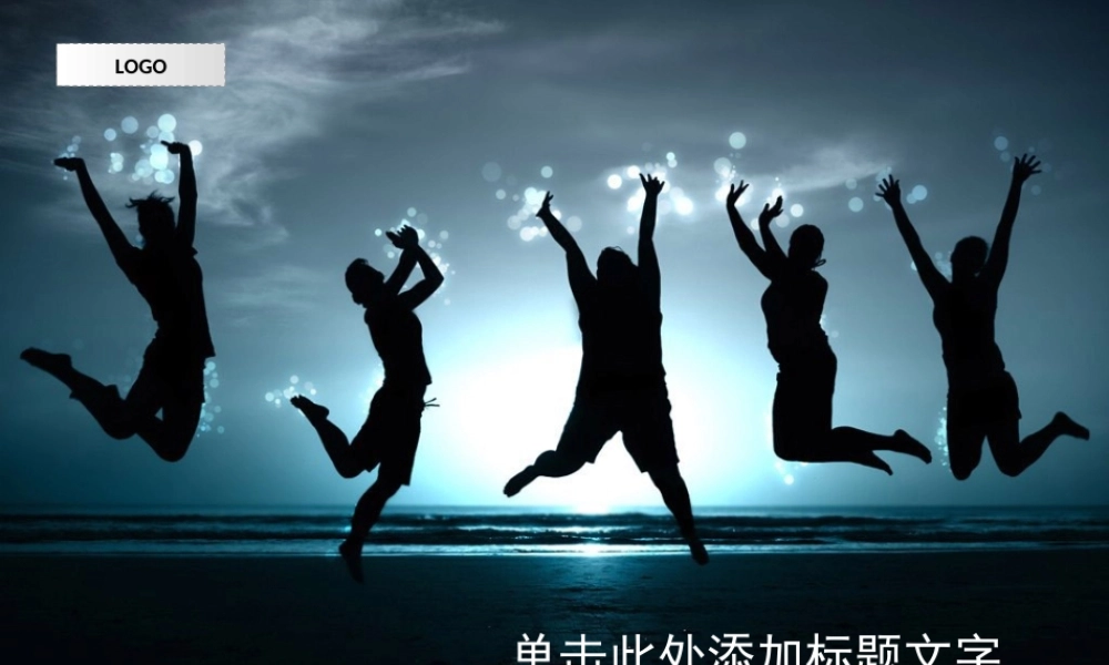 丫丫精饰 (37)yb3nt.ppt