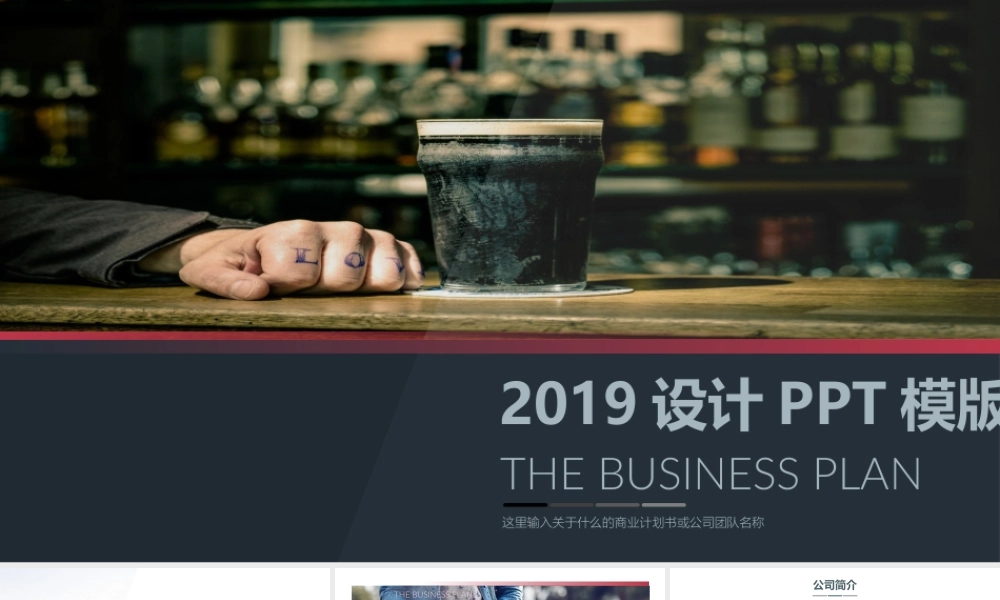 项目策划(16).pptx