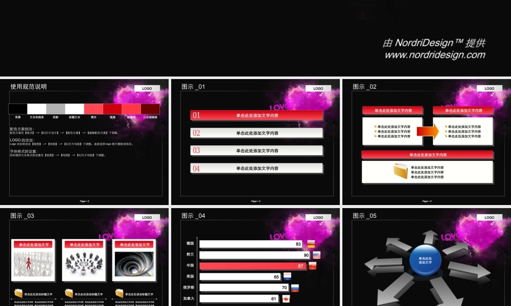 丫丫精饰 (47)vwh84.ppt