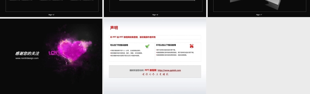 丫丫精饰 (47)vwh84.ppt