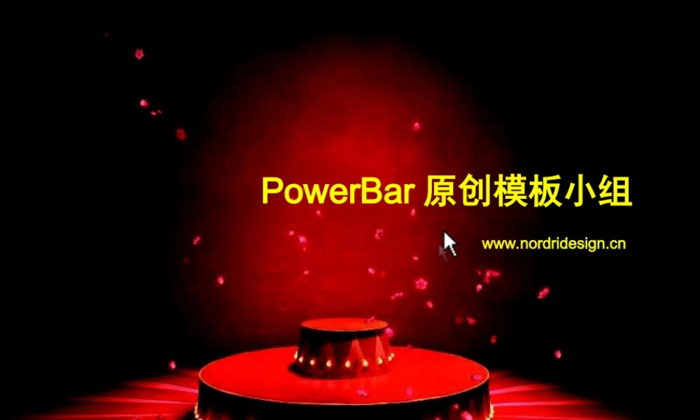 丫丫精饰 (67)gpjw2.ppt