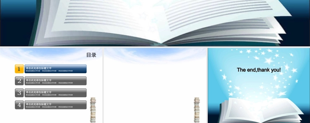 演示文稿666cdl.ppt