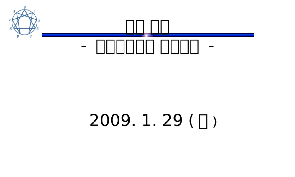 一个韩国人做的PPT952vj.ppt