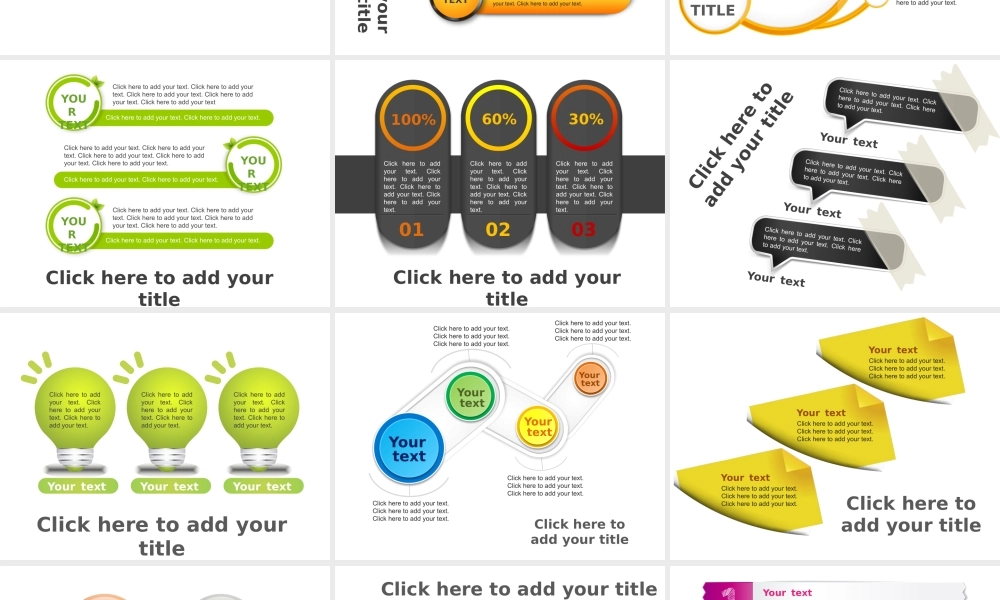 图标系列(11).pptx