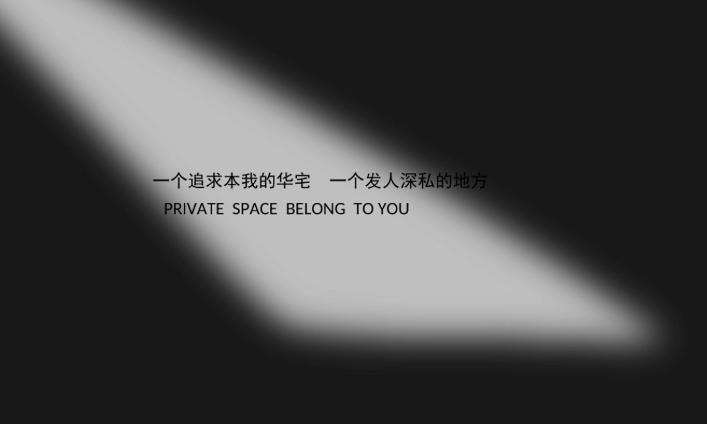 图片遮罩效果hyw71.ppt