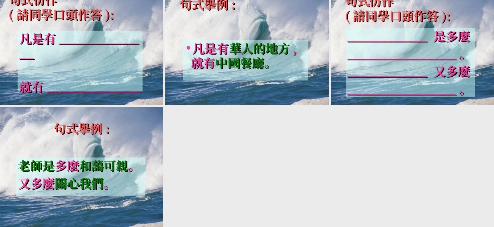 赞美诗与生活.ppt