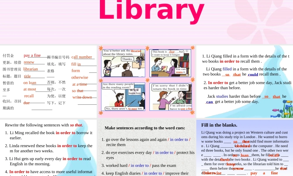 学校图书馆管理9tr35.ppt