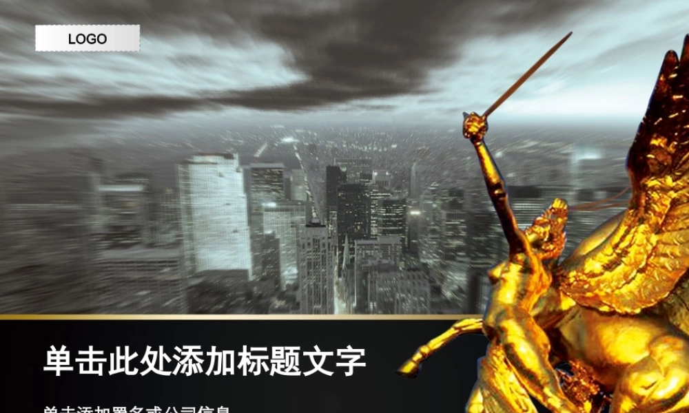 丫丫精饰 (2)hrk3v.ppt