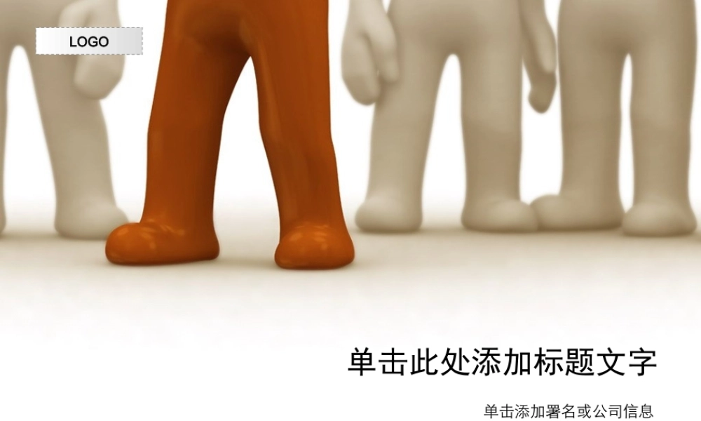 丫丫精饰 (12)h8quo.ppt