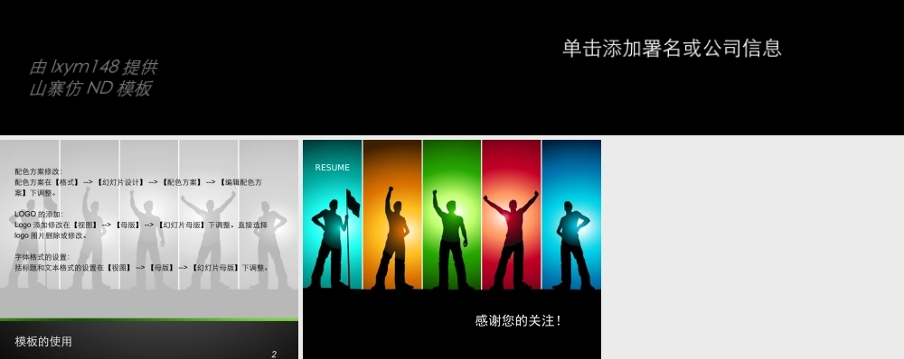 丫丫精饰 (22)p5sar.ppt