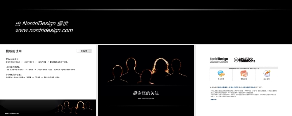 丫丫精饰 (42)n4qh0.ppt