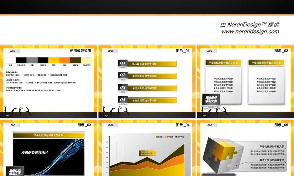 丫丫精饰 (52)9zbx7.ppt