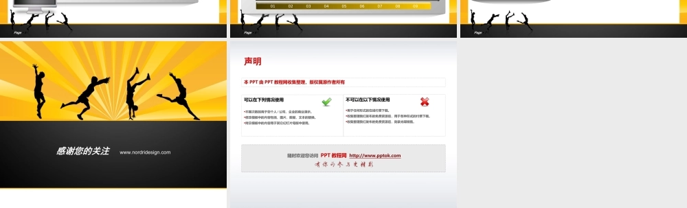 丫丫精饰 (52)9zbx7.ppt