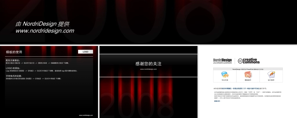 丫丫精饰 (62)lpjb7.ppt