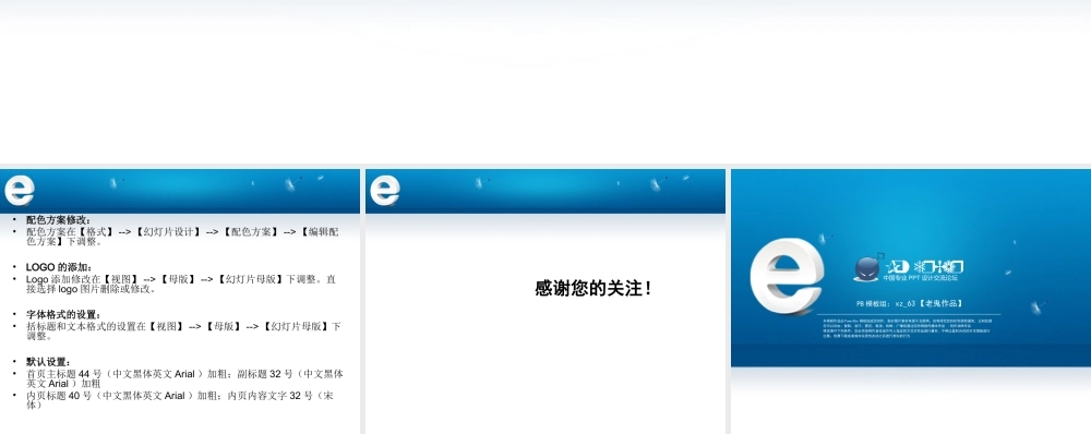 丫丫精饰 (83)jd55p.ppt