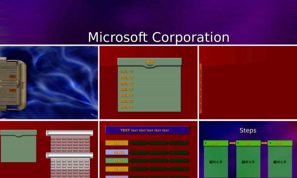 下拉式特效2s0xt.ppt