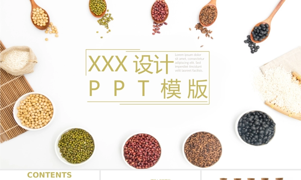 项目策划(12).pptx