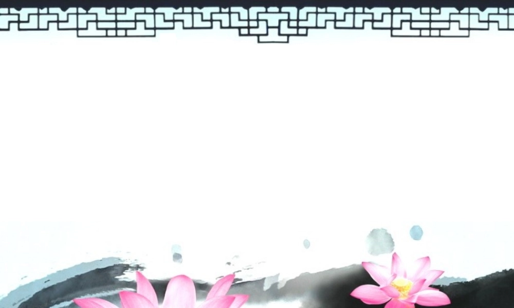 中国风荷花PPT模板.ppt