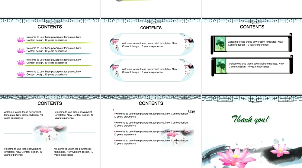 中国风荷花PPT模板.ppt