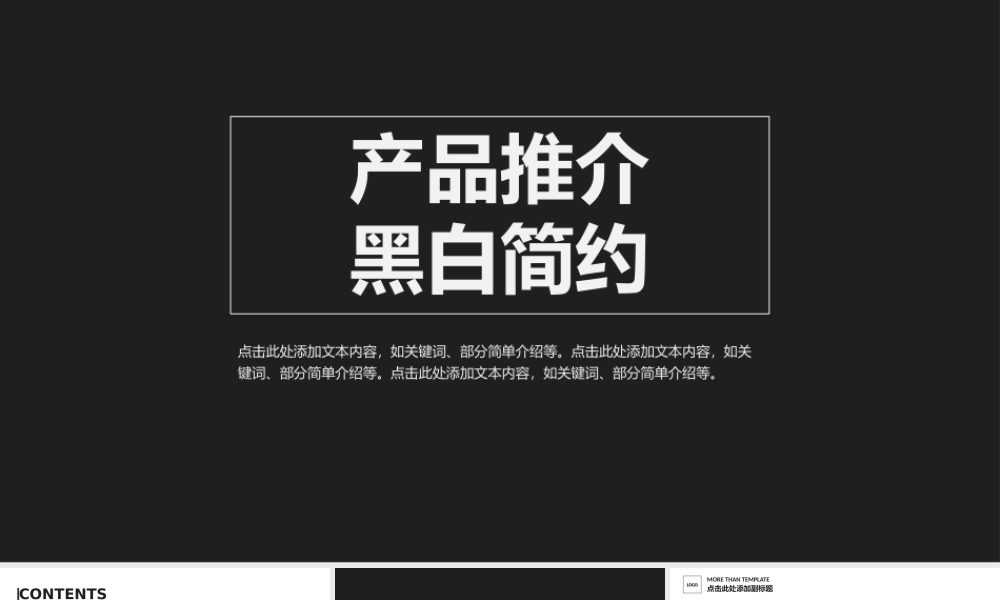 项目策划(22).pptx