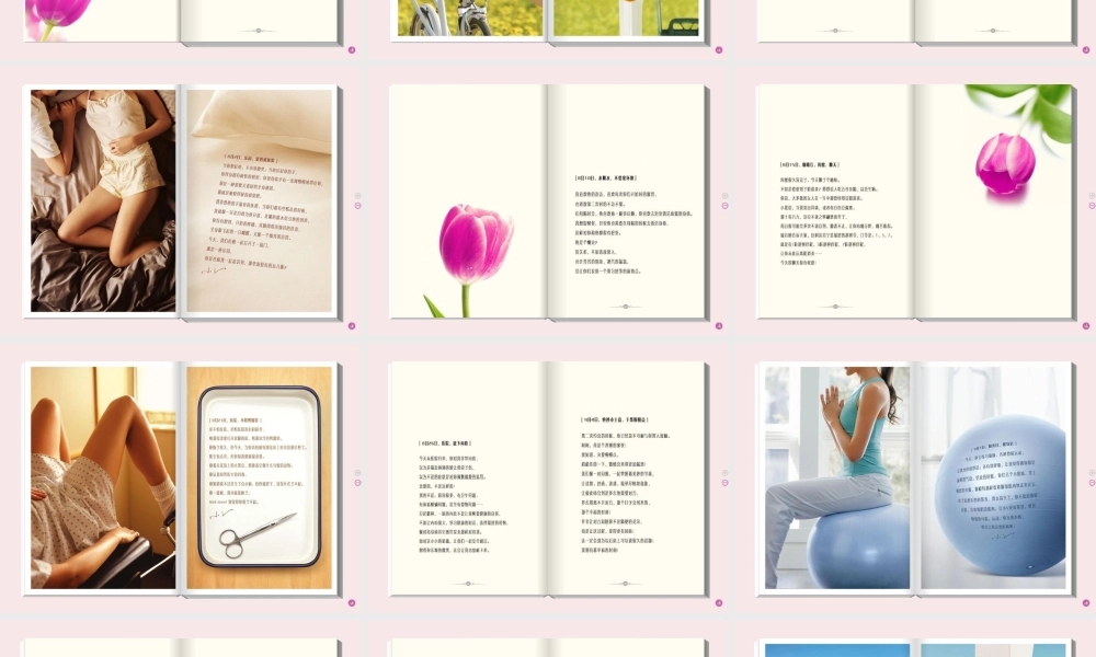 小V日记-真正的女性隐私日记）l3nx9.ppt