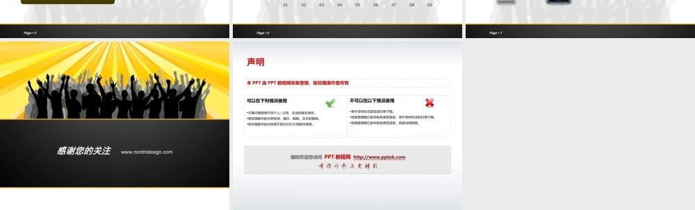 丫丫精饰 (49)akm4i.ppt