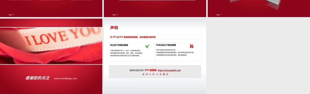 丫丫精饰 (59)z0yew.ppt