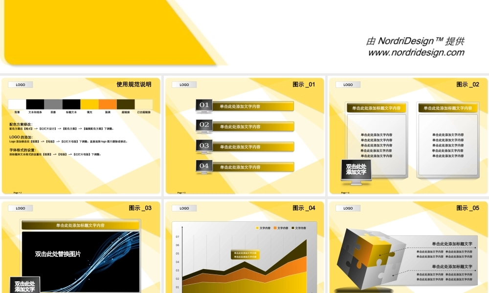 丫丫精饰 (70)aq6sk.ppt