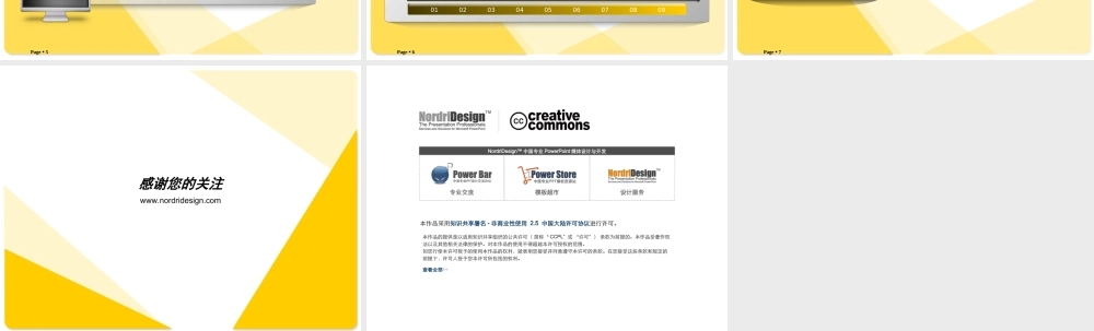 丫丫精饰 (70)aq6sk.ppt