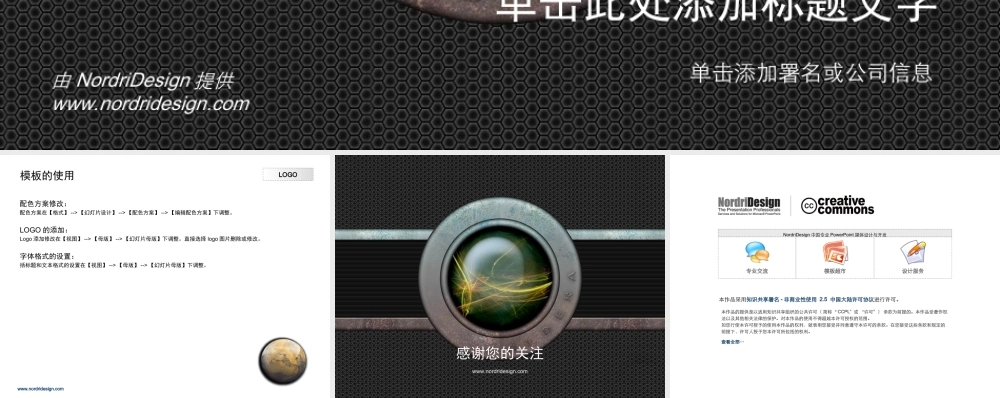 丫丫精饰 (80)dwxws.ppt