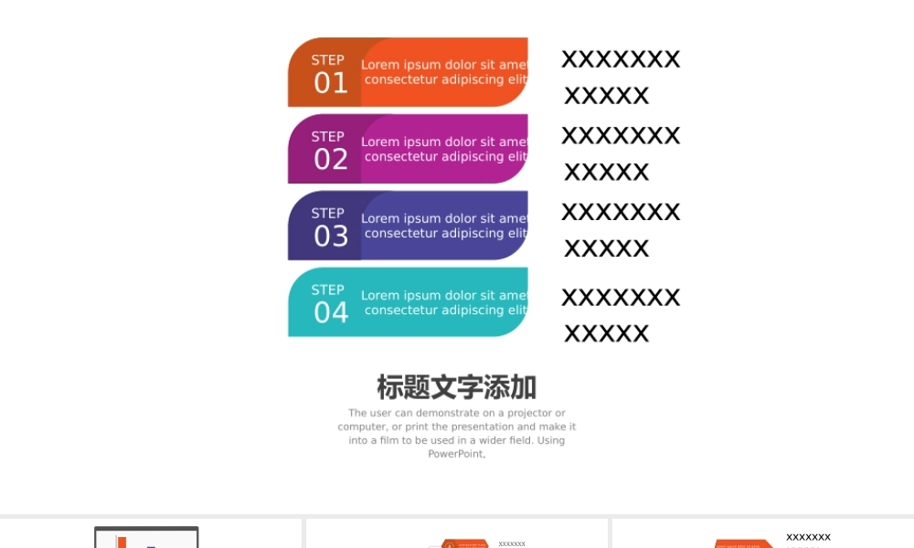 项目策划(32).pptx