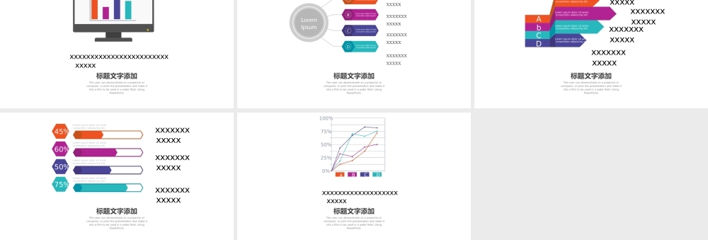 项目策划(32).pptx