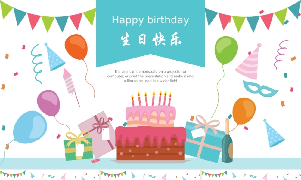 相册纪念(10).pptx