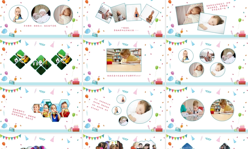 相册纪念(10).pptx