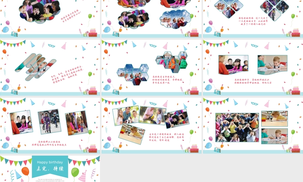 相册纪念(10).pptx