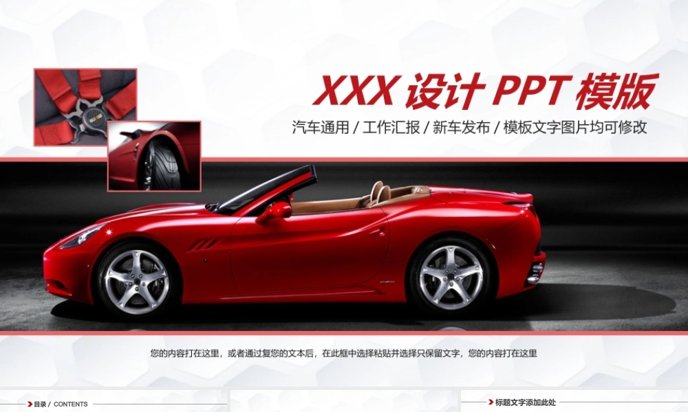 项目策划(14).pptx