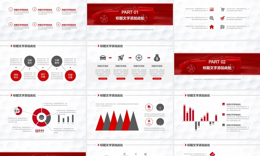 项目策划(14).pptx