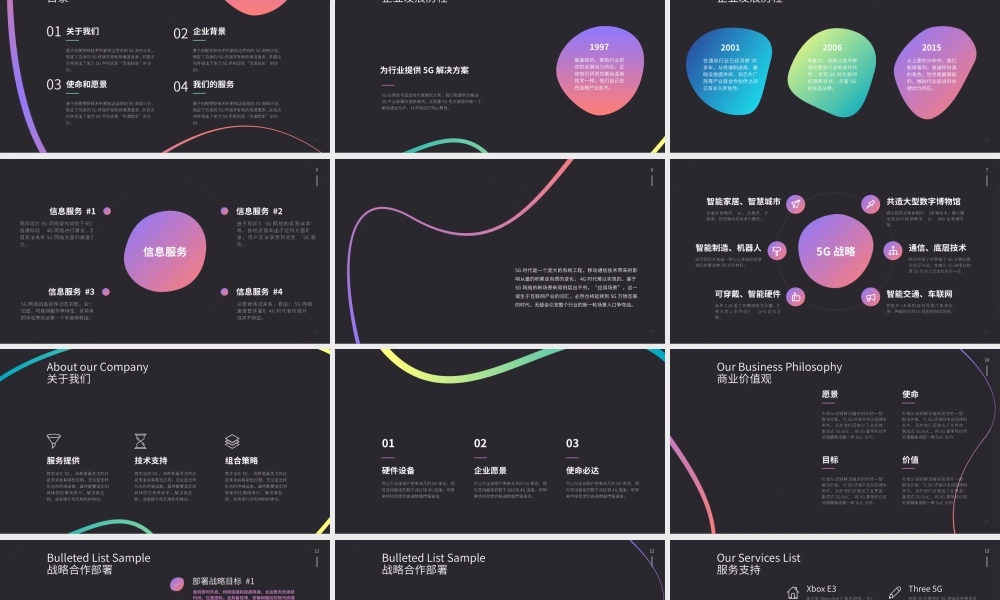 项目策划(44).pptx