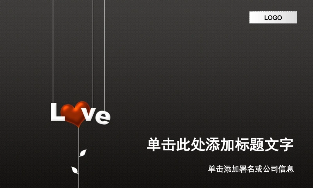 丫丫精饰 (48)k8rx3.ppt