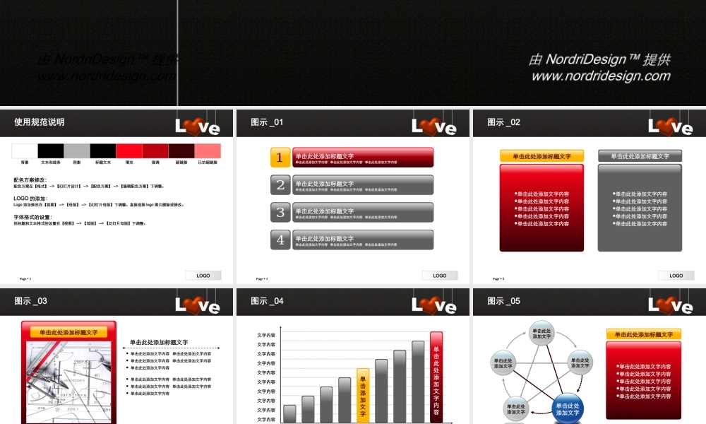 丫丫精饰 (48)k8rx3.ppt