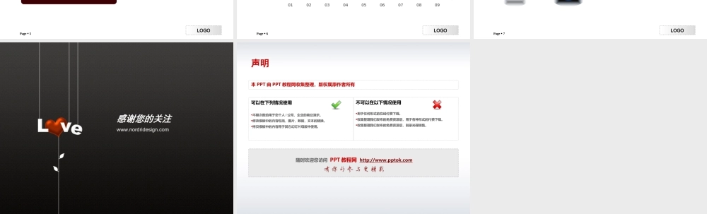 丫丫精饰 (48)k8rx3.ppt