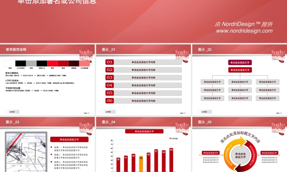 丫丫精饰 (58)1thz9.ppt