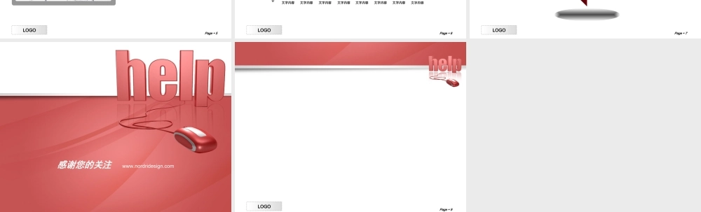 丫丫精饰 (58)1thz9.ppt