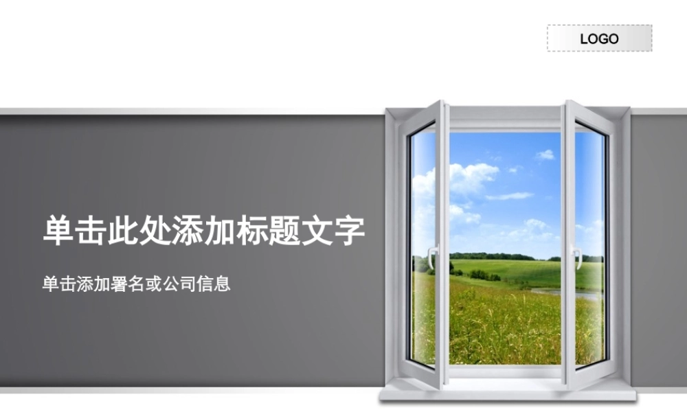 丫丫精饰 (79)jlvsp.ppt