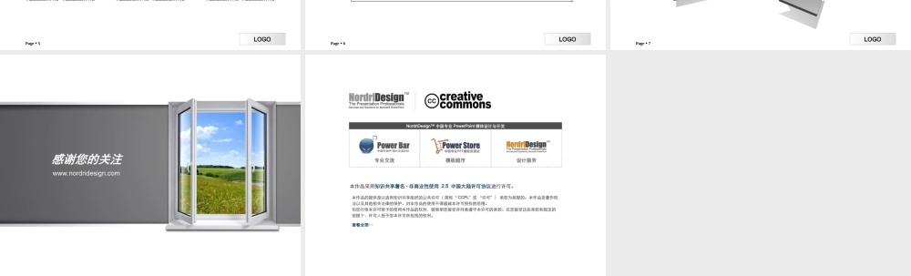 丫丫精饰 (79)jlvsp.ppt