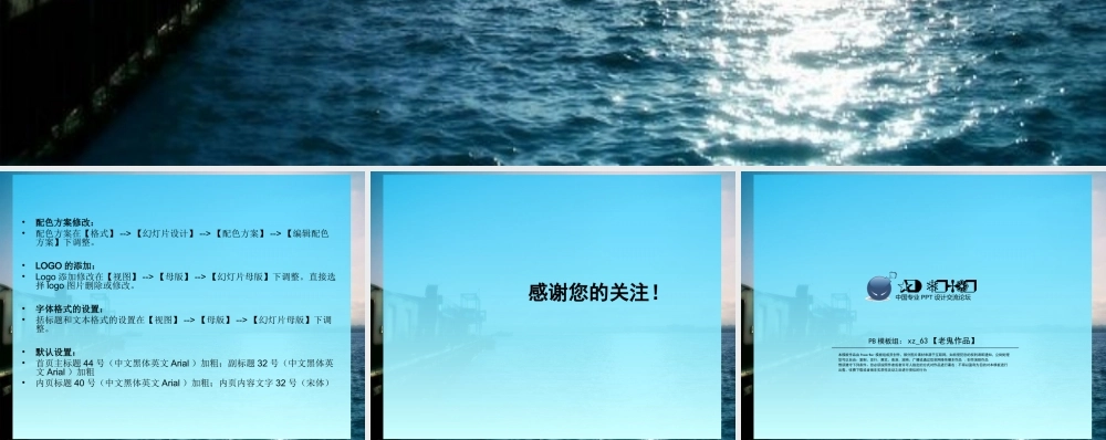 丫丫精饰 (89)04tik.ppt